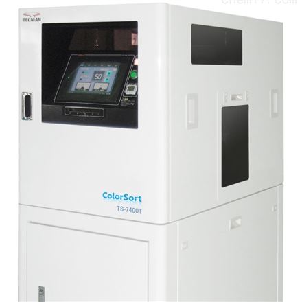 日本TECMAN透明樹脂顆粒色彩分選機(jī)TS-7400T