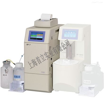王子計(jì)測(cè)BF-7D多功能生物傳感器BF-7D&BF-7S